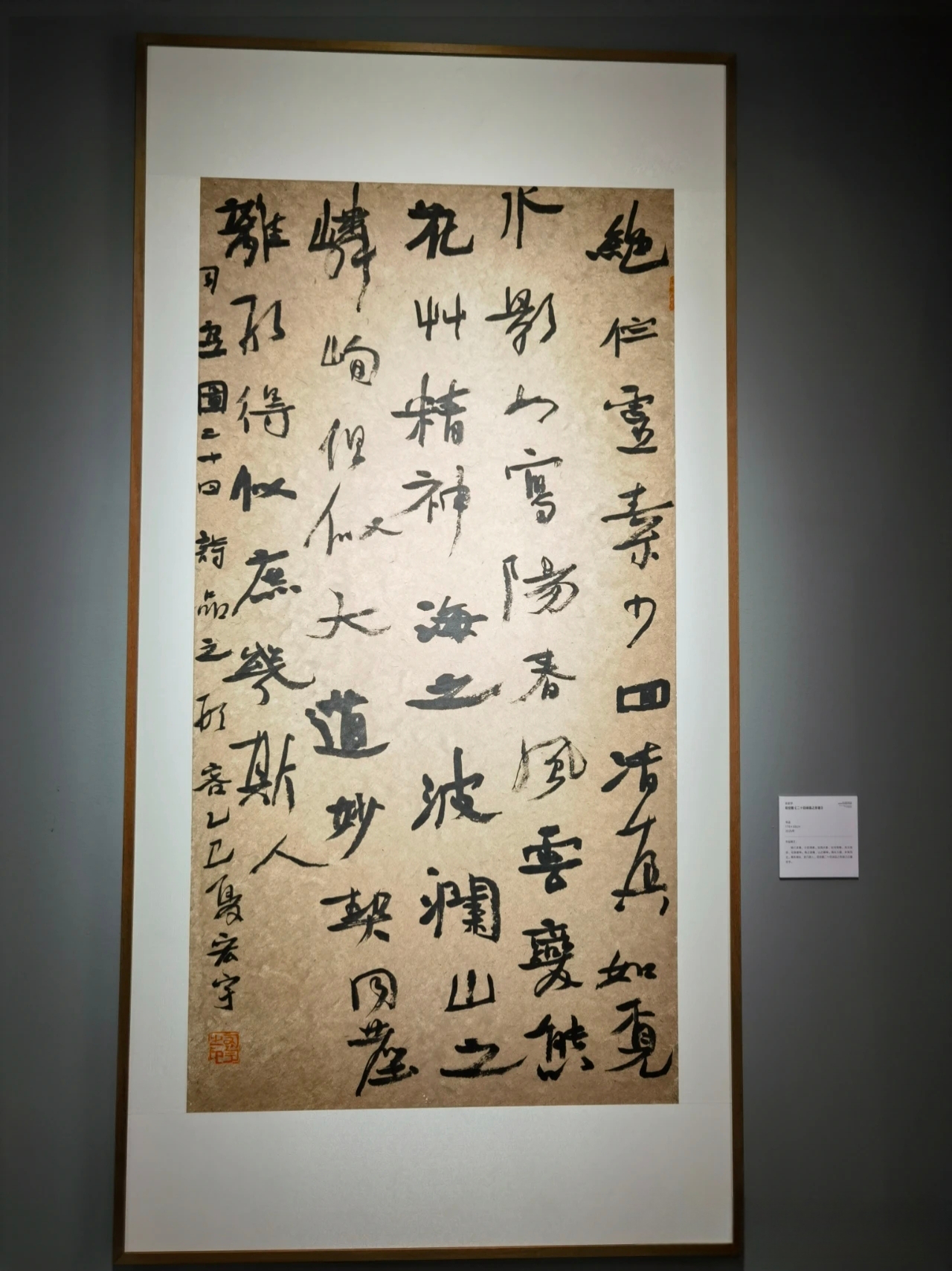 beat365官网教师书法作品入选第十四届中国艺术节作品展 